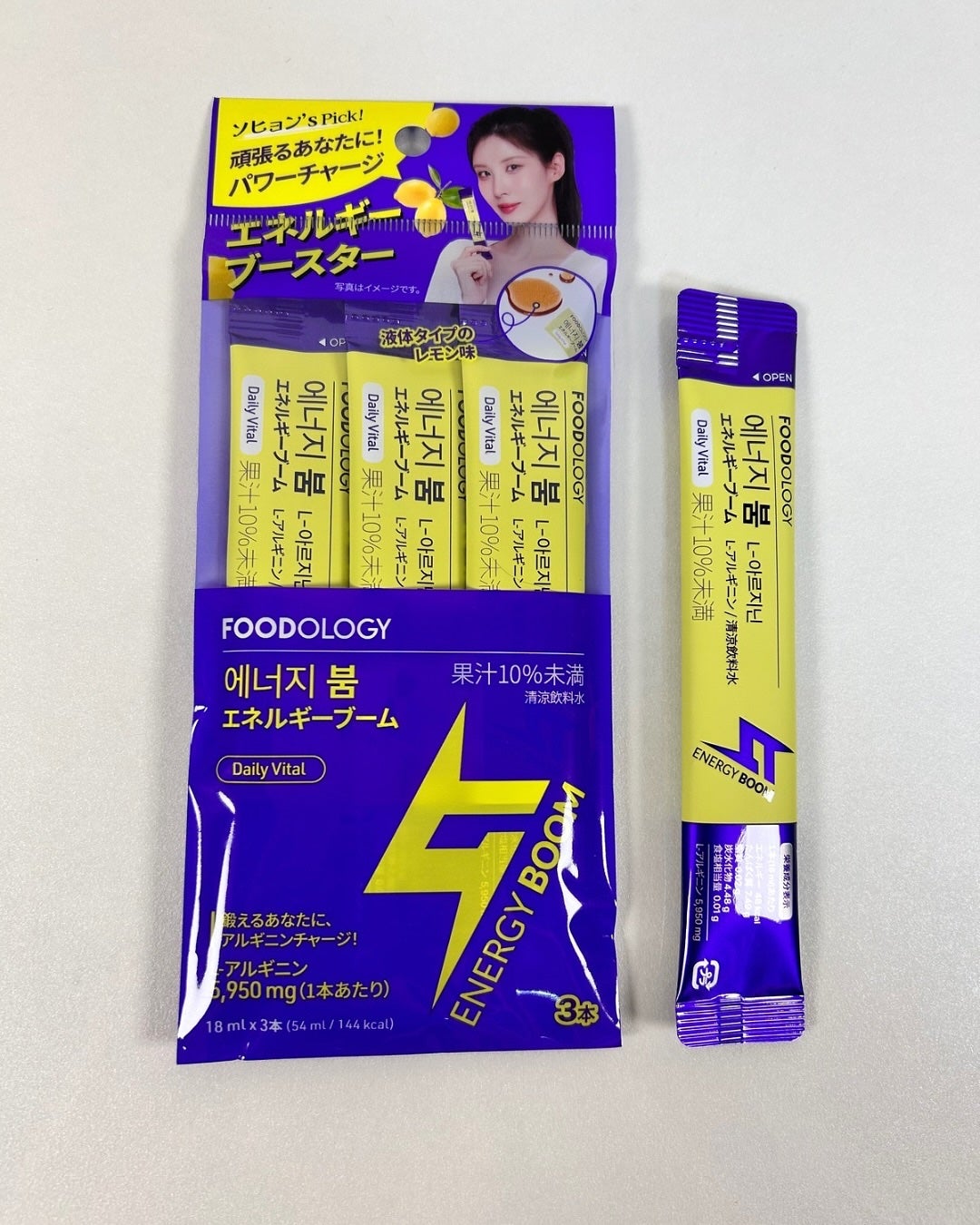 みきてぃ♡フォロバ100 on LIPS 「🌿FOODOLOGY🌿夏までに憧れボディを目指すなら、今がチャ..」(4枚目)