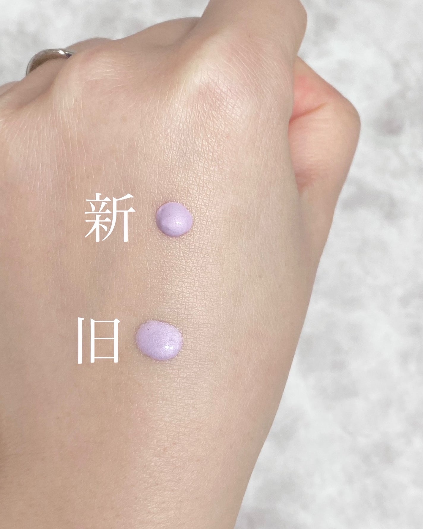 ジルスチュアート イルミネイティングジェム セラムプライマー/JILL STUART/化粧下地を使ったクチコミ(2枚目)