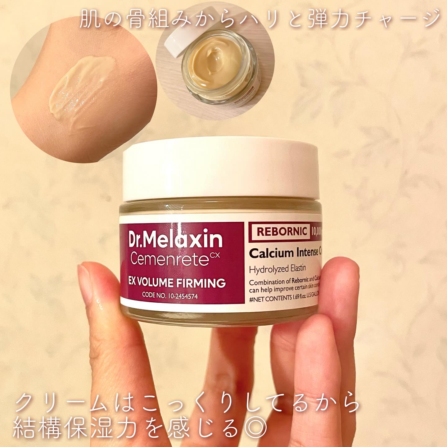 セメンリトカルシウムアンプル+セメンリトカルシウムクリーム/Dr.Melaxin/スキンケアキットを使ったクチコミ（3枚目）