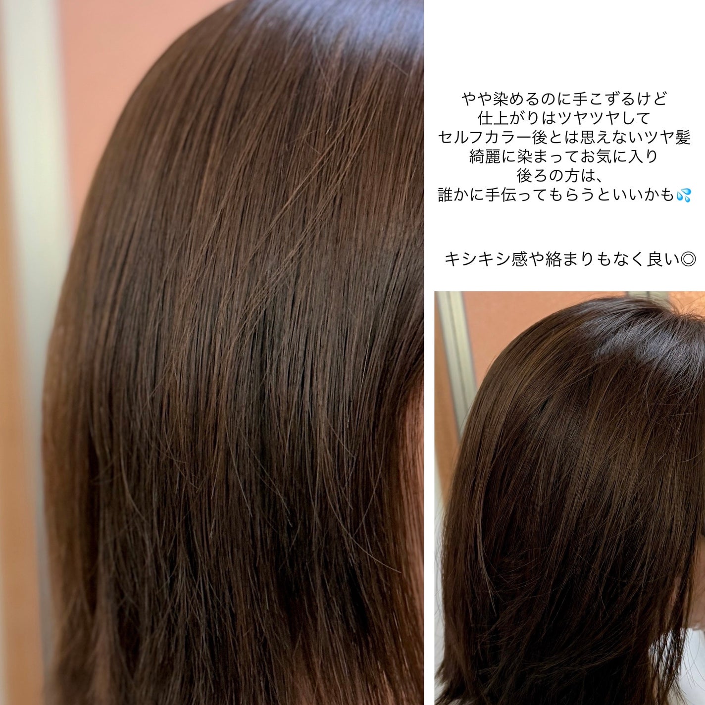 オレオリュクス/ロレアル パリ/ヘアカラーを使ったクチコミ(6枚目)