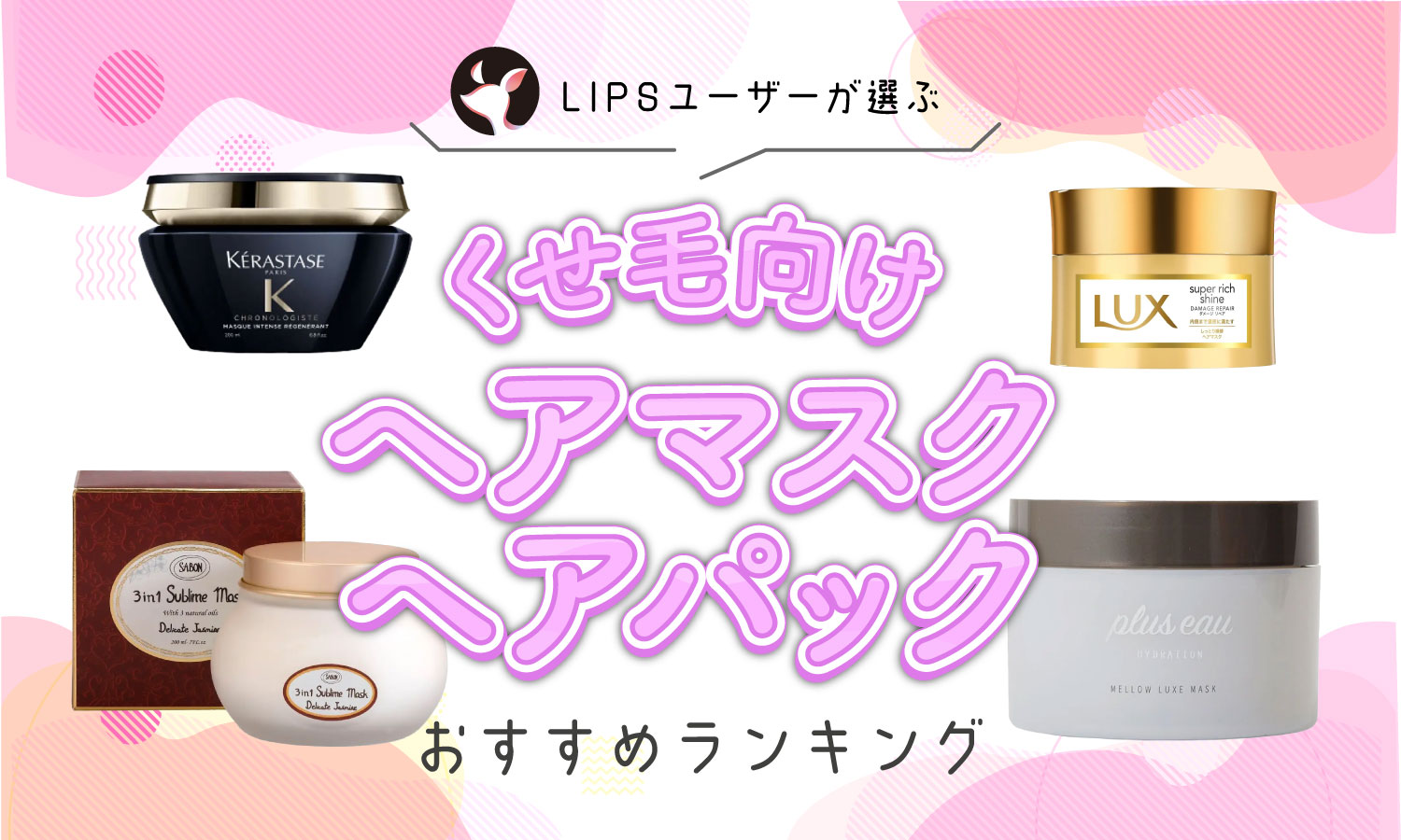 yumi様専用☆ヘアマスクEX 1000g ulumee(ウルミー)公式サイト