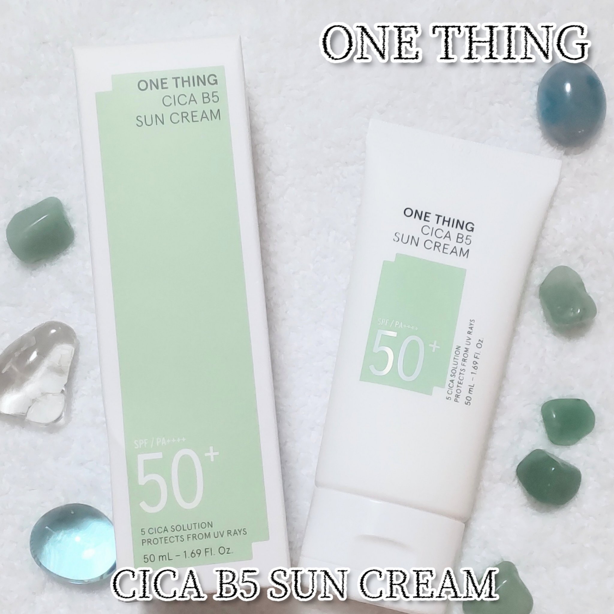 シカB5日焼け止め/ONE THING/日焼け止めクリームを使ったクチコミ（1枚目）