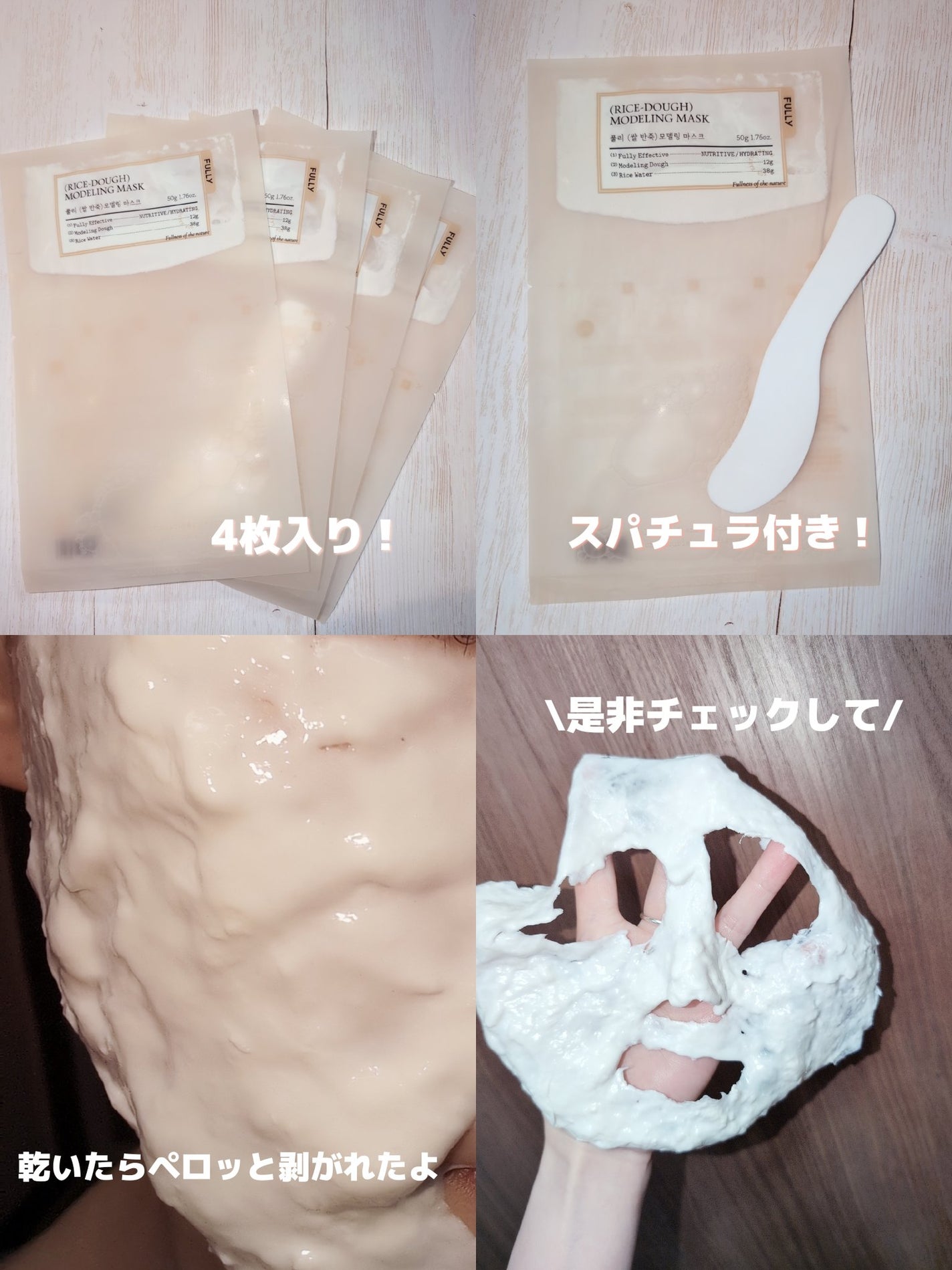 グリーントマトクリーム/FULLY/フェイスクリームを使ったクチコミ(3枚目)