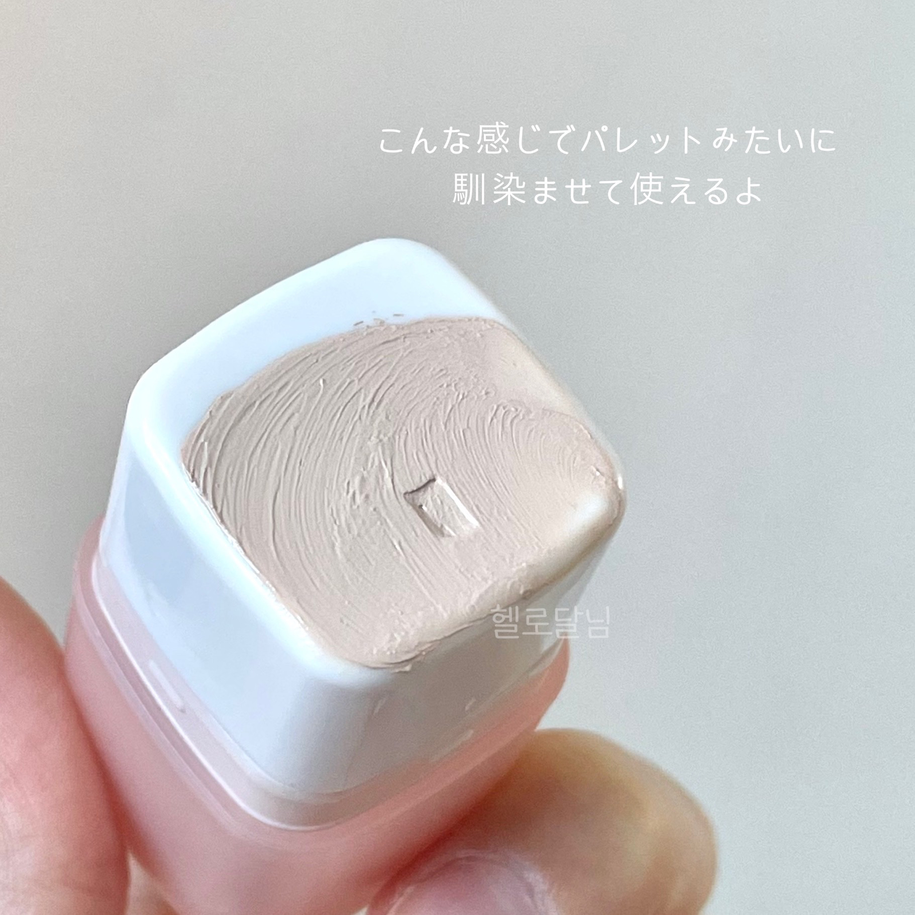 グラインディングコンシールバター/LUNA/クリームコンシーラーを使ったクチコミ（3枚目）