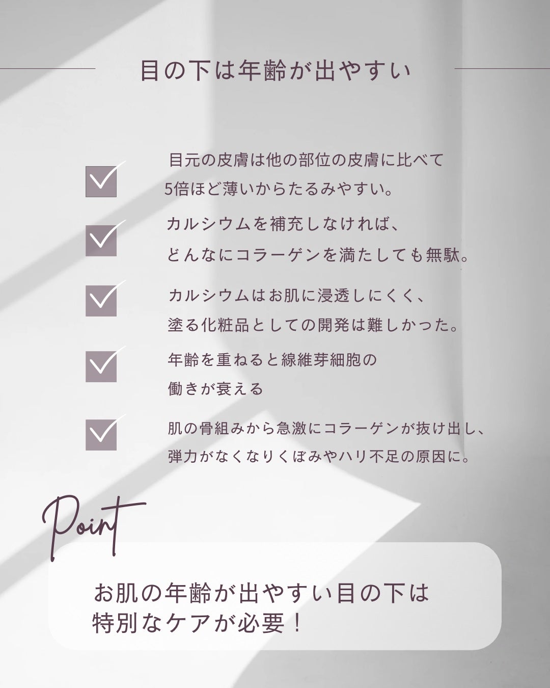 Cemenrete Calcium Intense Cream/Dr.Melaxin/フェイスクリームを使ったクチコミ(2枚目)