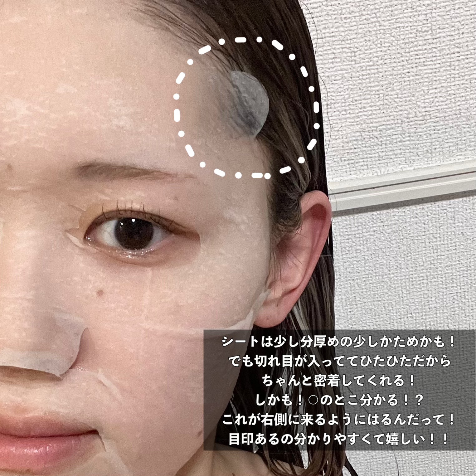 グルタチBOMBマスク/クリアターン/シートマスク・パックを使ったクチコミ（3枚目）