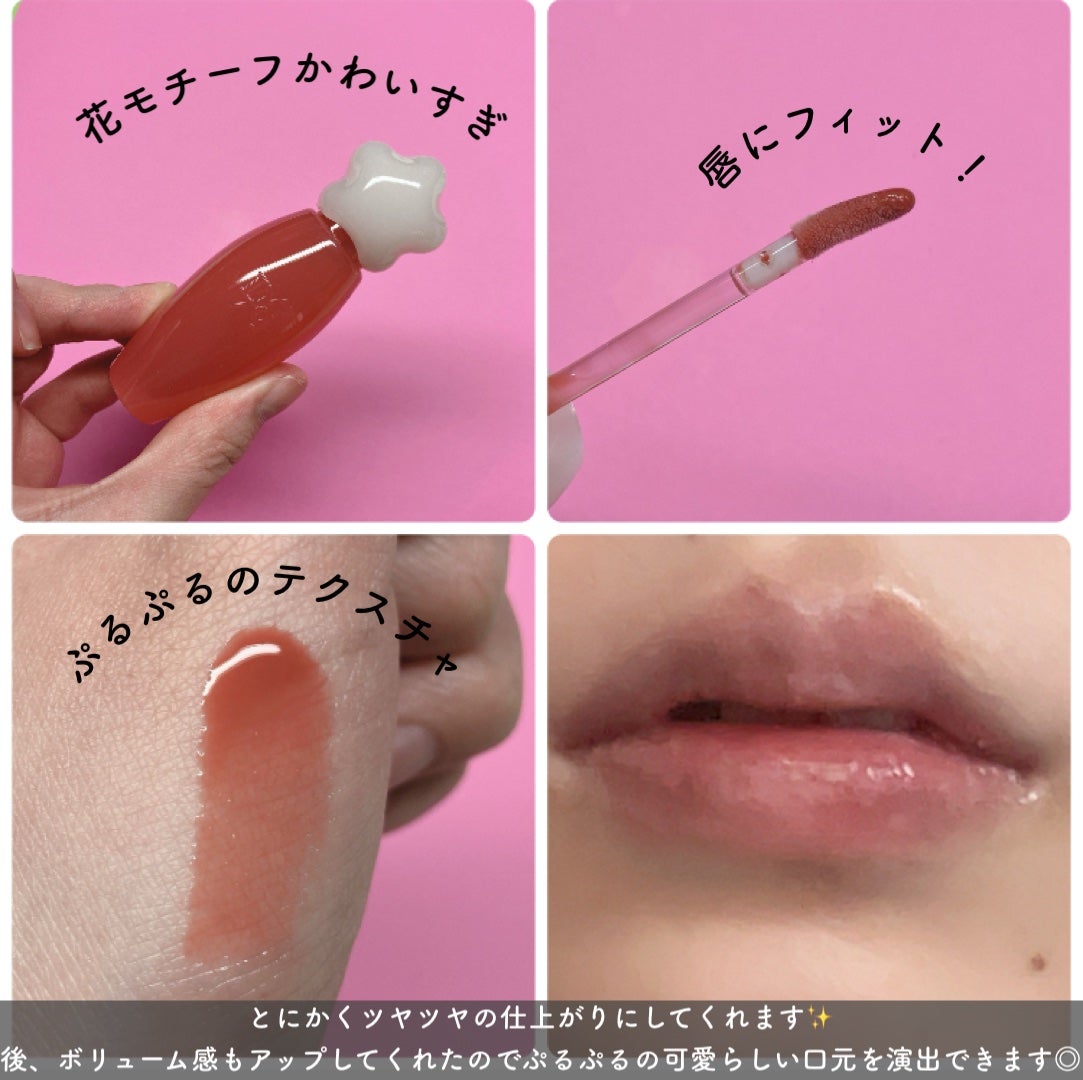 ジューシーデュイティント/dasique/リップティントを使ったクチコミ(5枚目)