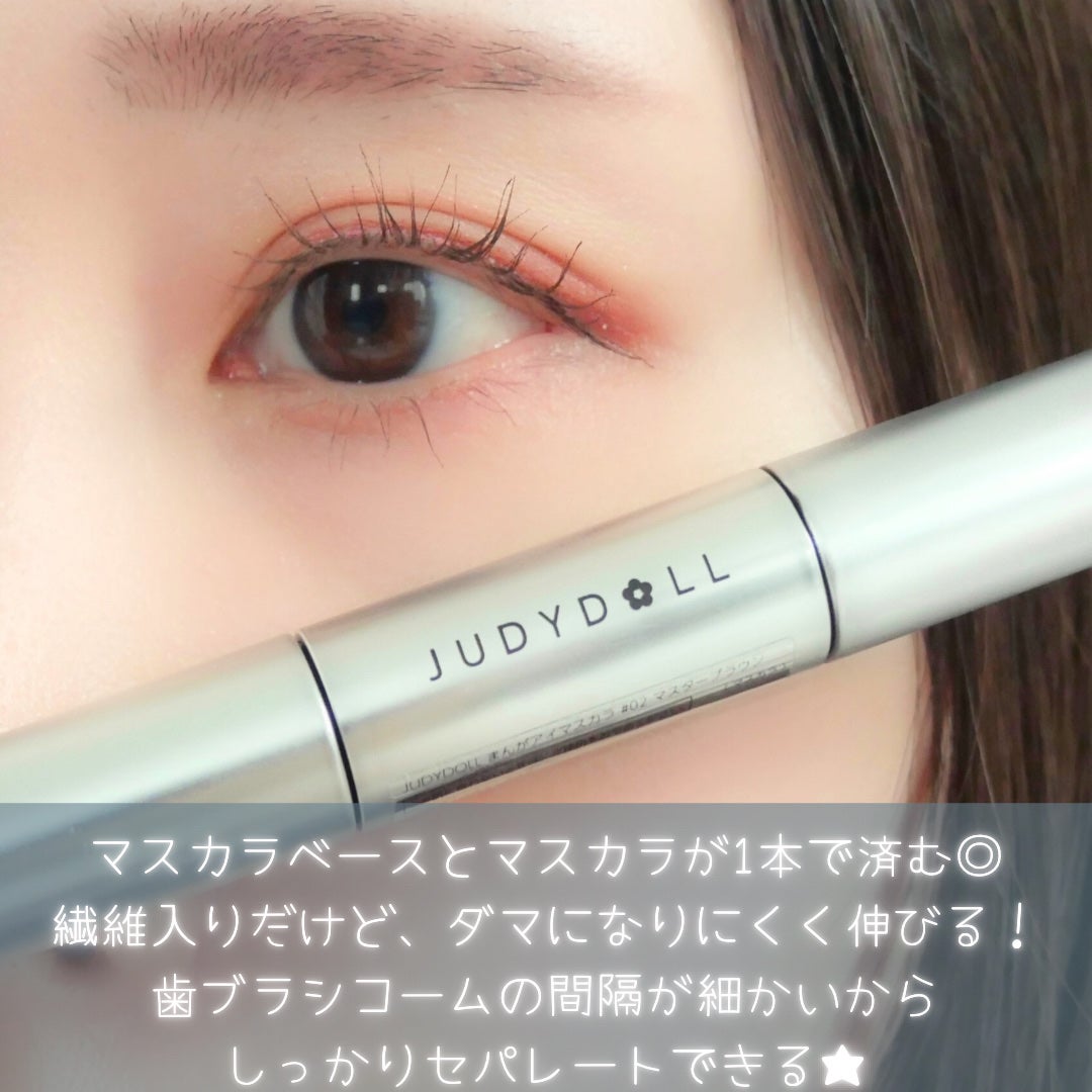 まんがアイマスカラ/JUDYDOLL/マスカラを使ったクチコミ(6枚目)