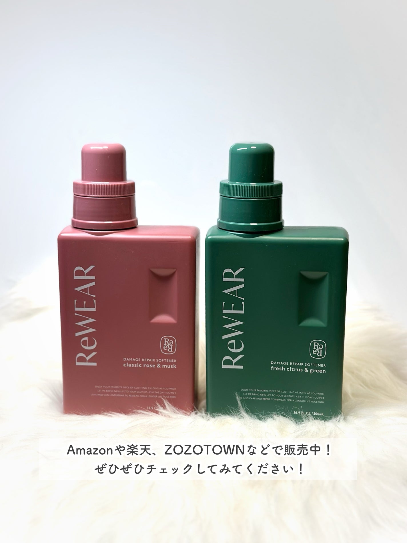 再生柔軟剤 クラシックローズ&ムスク/ReWEAR/柔軟剤を使ったクチコミ(7枚目)