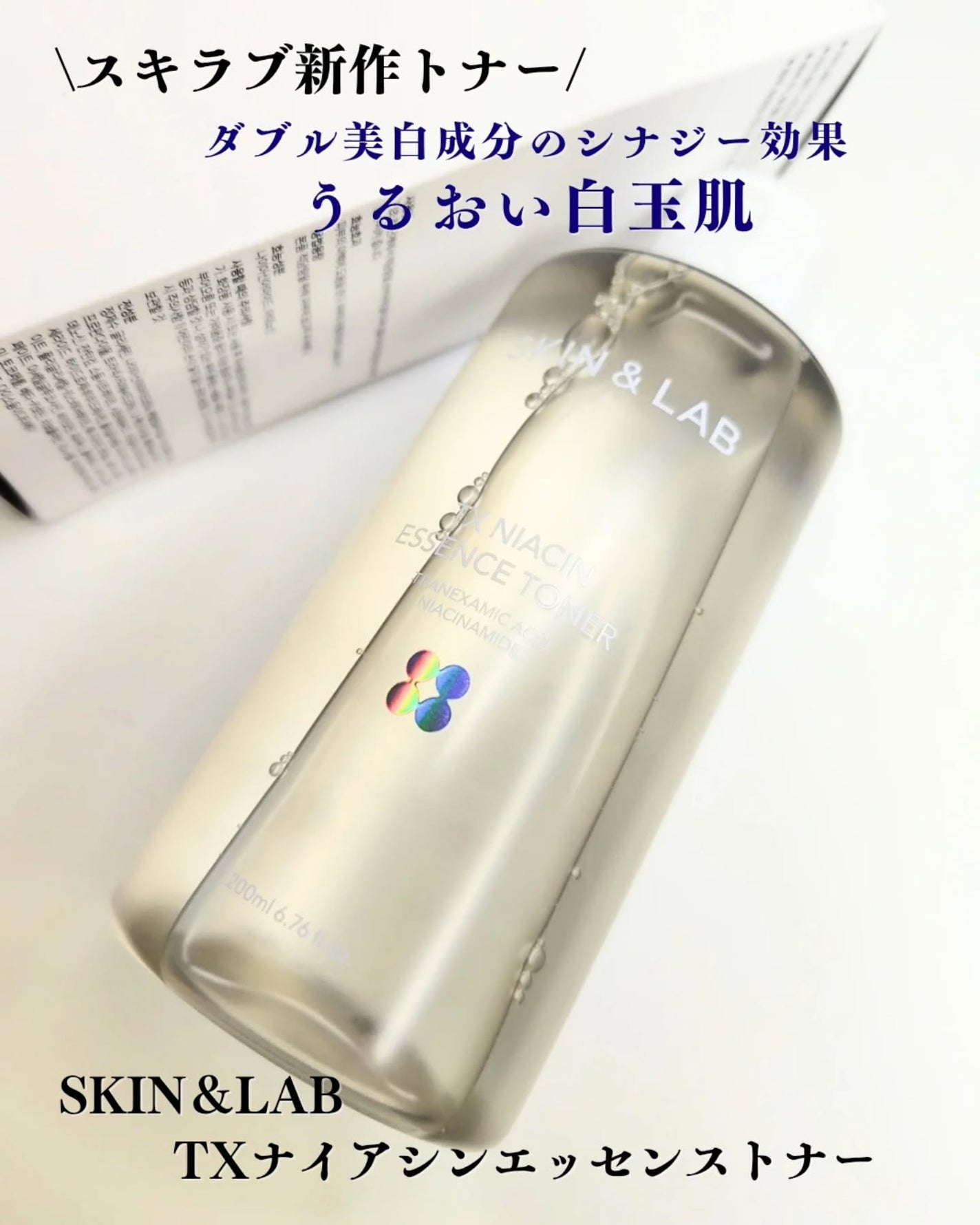 つき子 on LIPS 「SKIN&LAB@skinnlab_japanが日本マーケット..」(1枚目)