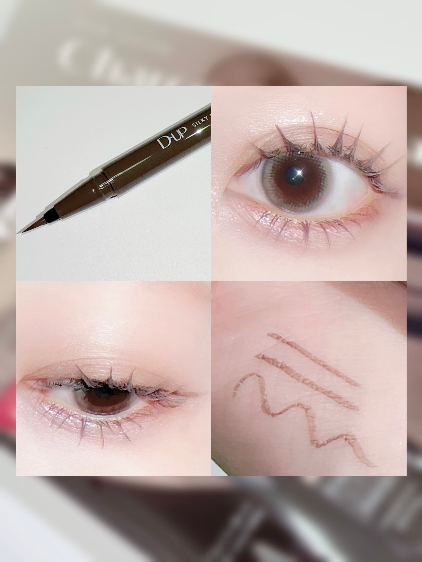 シルキーリキッドアイライナーWP/D-UP/リキッドアイライナーを使ったクチコミ(4枚目)