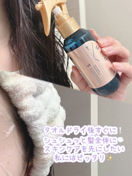 タイムユー キープモイスト ヘアオイル/T/ME U/ヘアオイルを使ったクチコミ(3枚目)