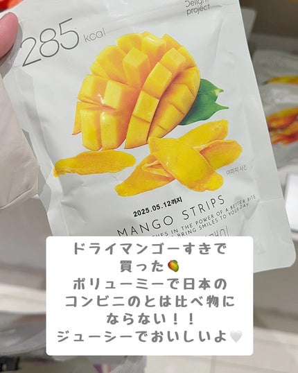 プロテインカステラチップ/Olive Young/食品を使ったクチコミ(6枚目)