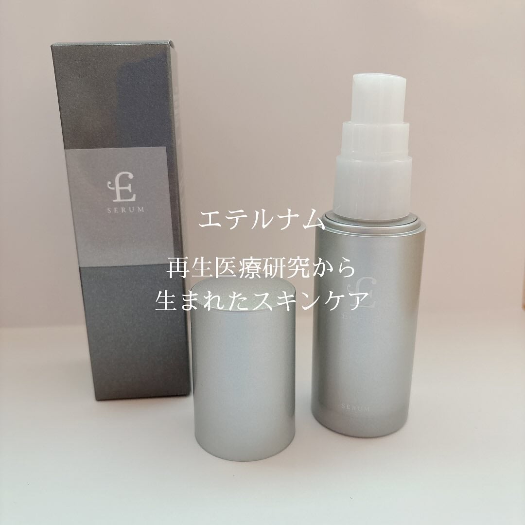 エテルナム セラム/エテルナム/美容液を使ったクチコミ(2枚目)