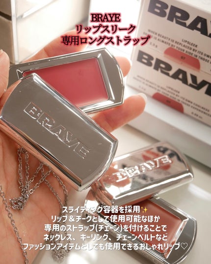 BRAYE LIPSLEEK/BRAYE/口紅を使ったクチコミ(2枚目)