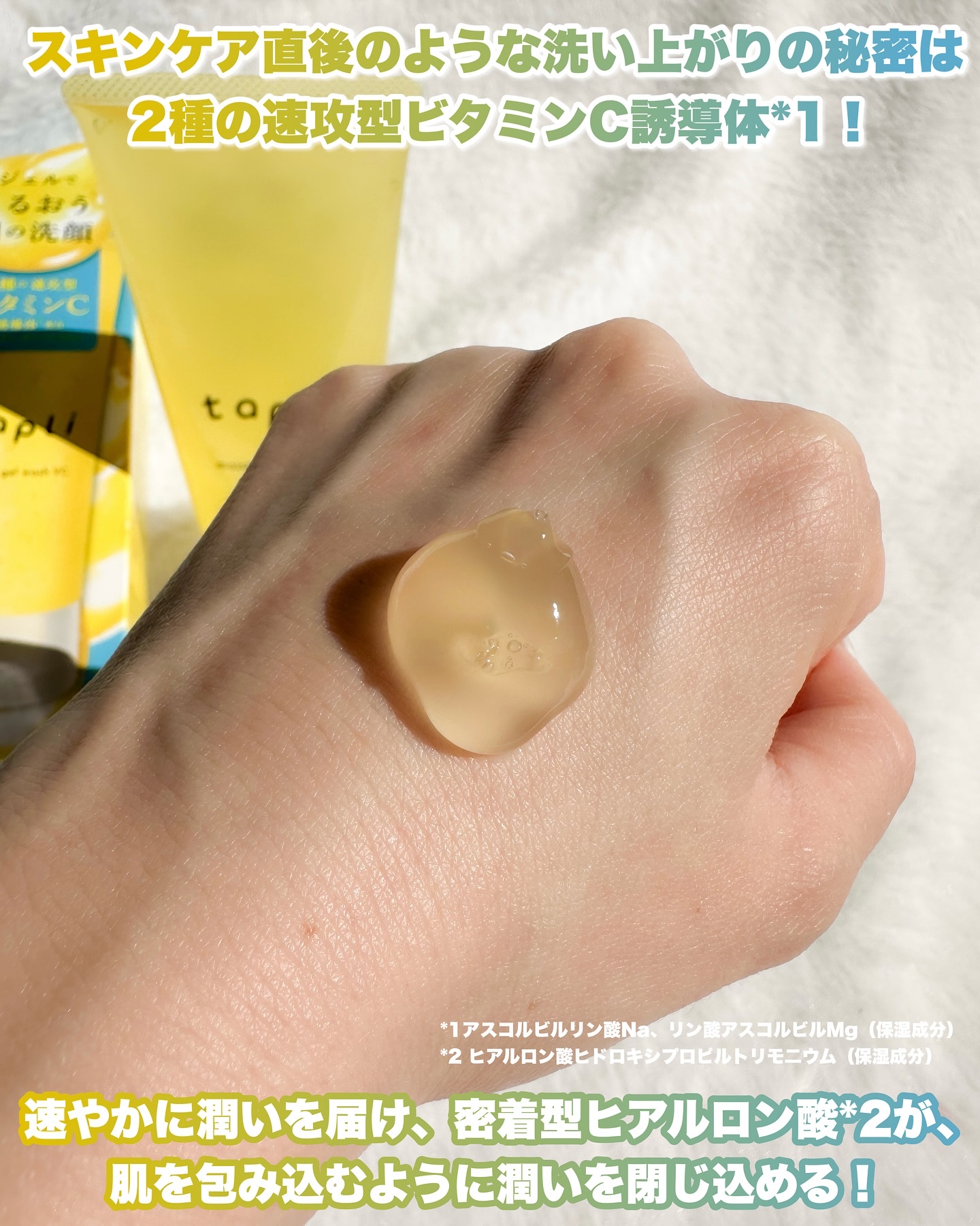 を使ったクチコミ（3枚目）