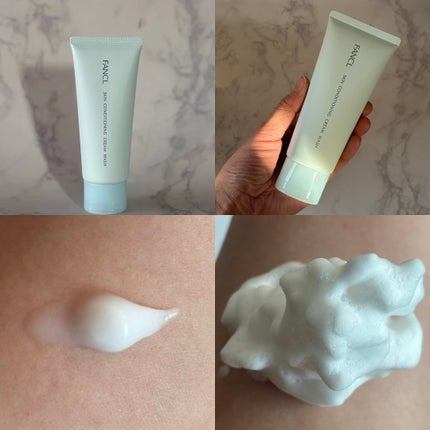 スキンコンディショニング洗顔/ファンケル/洗顔フォームを使ったクチコミ(4枚目)