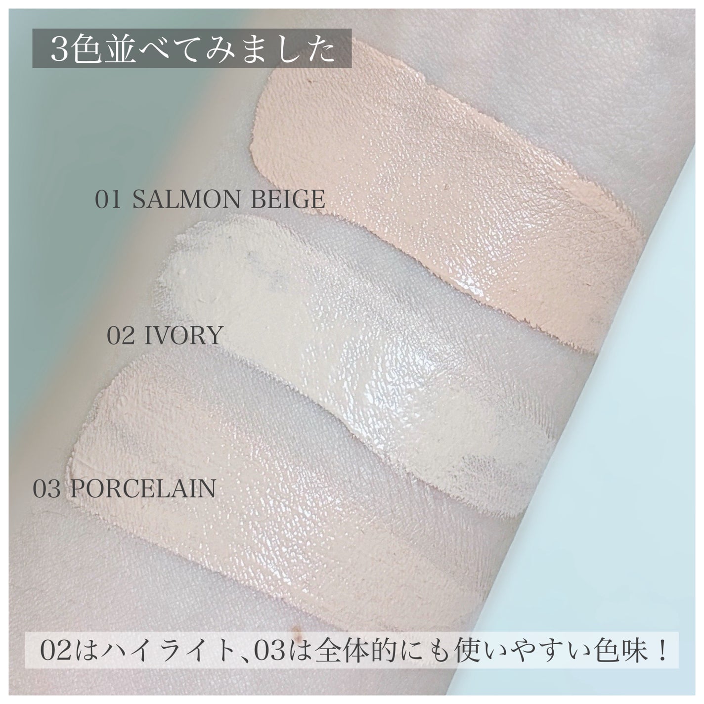 グラインディングコンシールバター/LUNA/クリームコンシーラーを使ったクチコミ(9枚目)