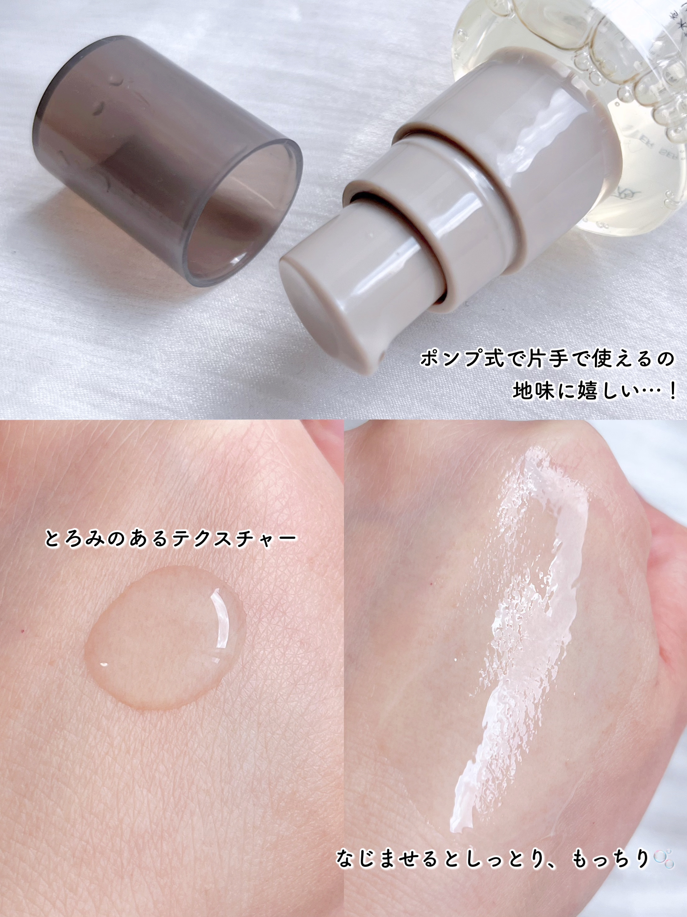 発酵導入美容液/無印良品/ブースター・導入液を使ったクチコミ（3枚目）