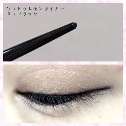 リリミュウ ロングキープライナー/Ririmew/リキッドアイライナーを使ったクチコミ(4枚目)