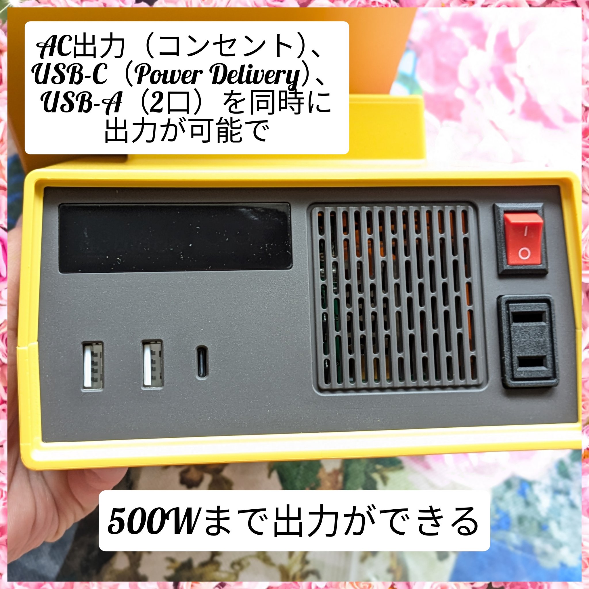 を使ったクチコミ（3枚目）