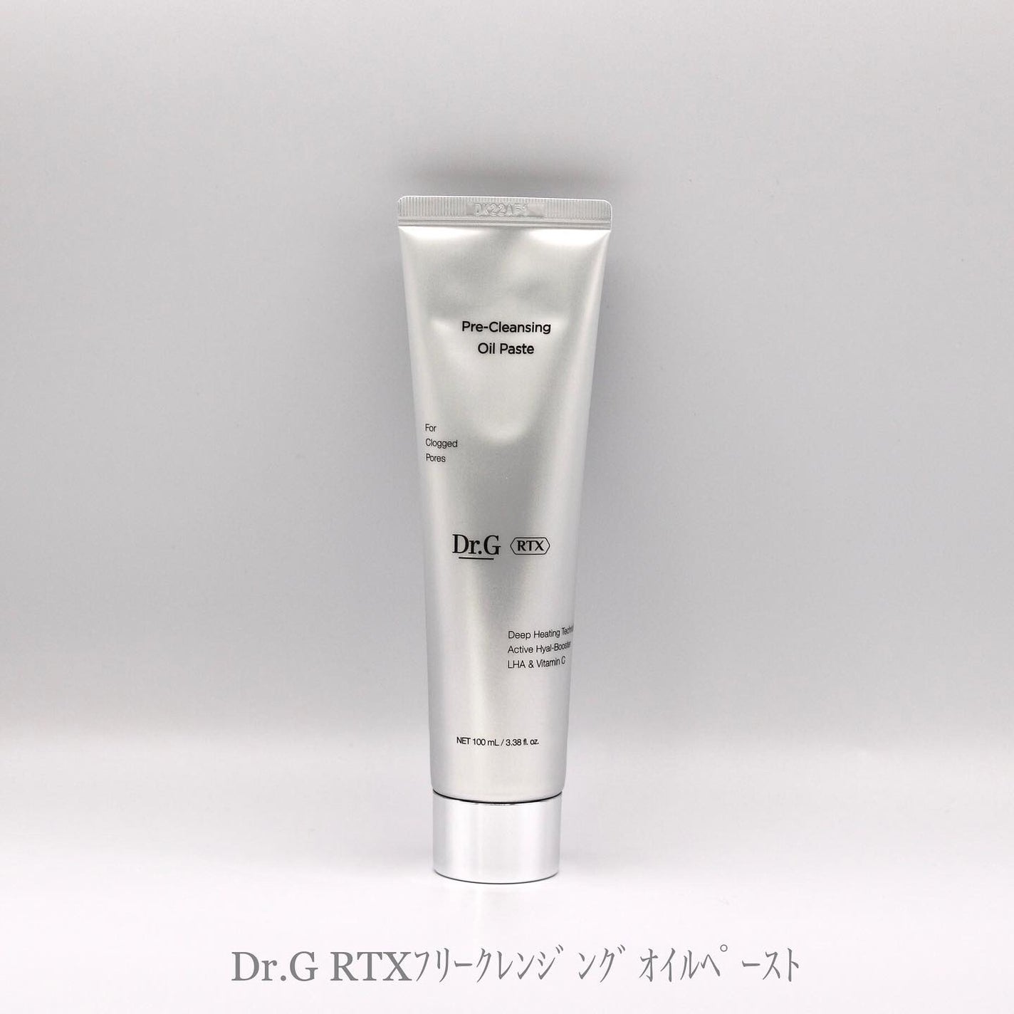 RTXフリークレンジングオイルペースト/Dr.G/オイルクレンジングを使ったクチコミ(1枚目)