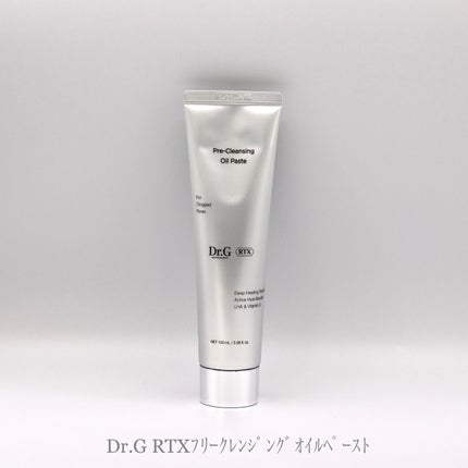 RTXフリークレンジングオイルペースト/Dr.G/オイルクレンジングを使ったクチコミ(1枚目)