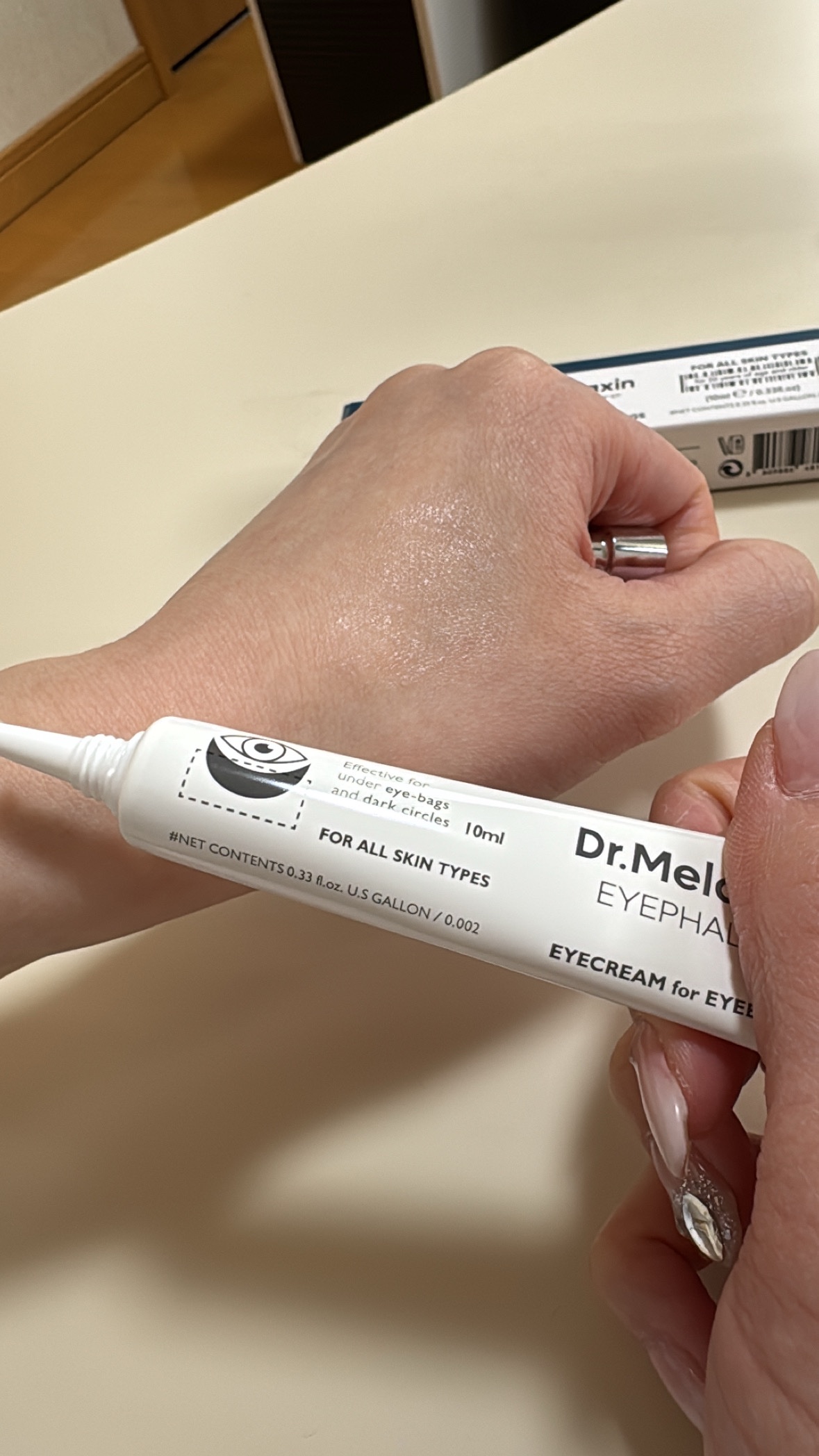 アイファルトアイバッククリーム/Dr.Melaxin/アイケア・アイクリームを使ったクチコミ（3枚目）