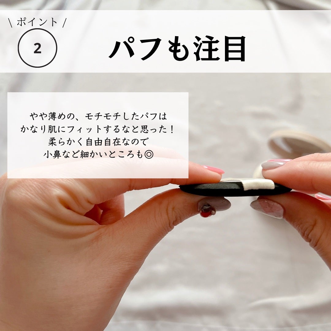 エクセル スキンフラッター セラムクッション/excel/クッションファンデーションを使ったクチコミ(6枚目)