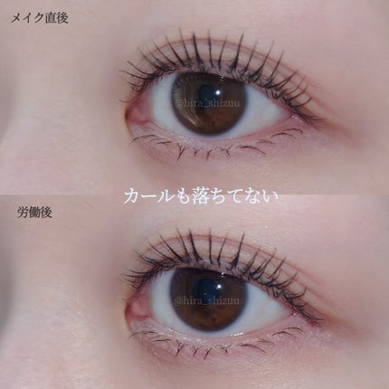 ケープ フォーアクティブ カールロックマスカラ下地/ケープ/マスカラ下地を使ったクチコミ(4枚目)