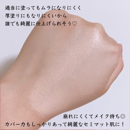カバーステイン パーフェクティング クッション ファンデーション/VDL/クッションファンデーションを使ったクチコミ(3枚目)