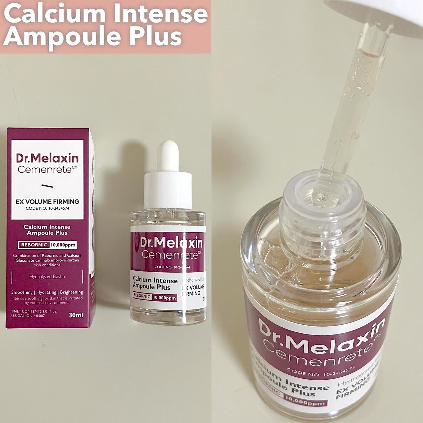 Cemenrete Calcium Intense Cream/Dr.Melaxin/フェイスクリームを使ったクチコミ(2枚目)