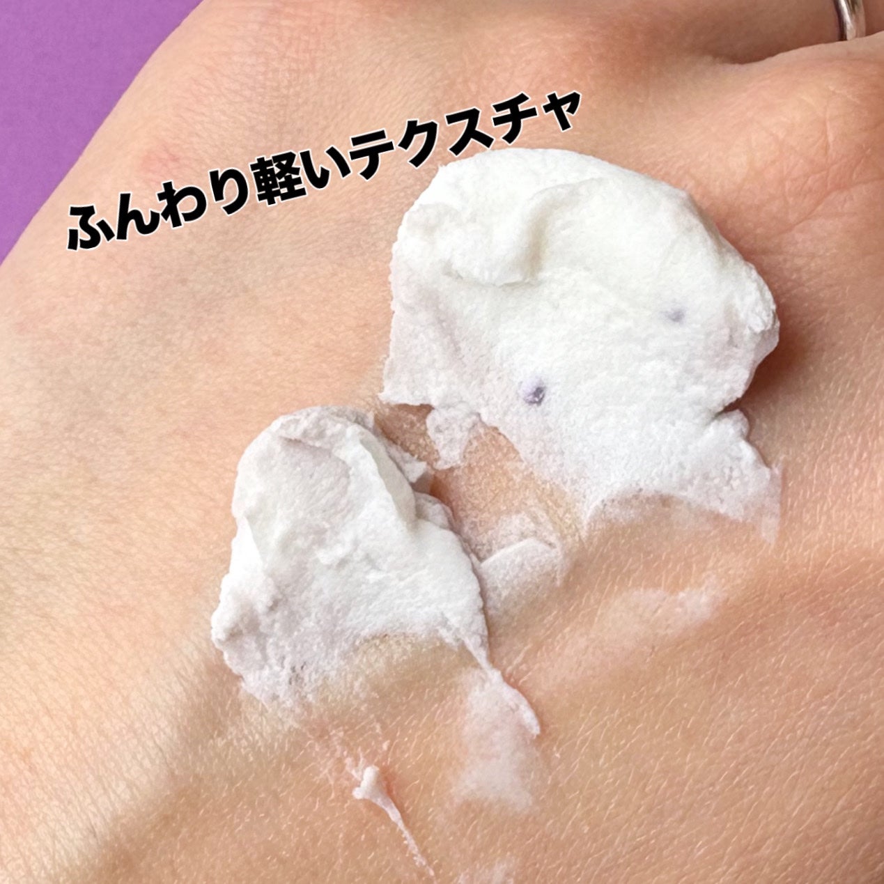 ホイップドホホベンダーヴィーガントッピングボディバター/WHIPPED/ボディクリームを使ったクチコミ(3枚目)