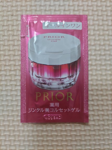 薬用 リンクル美コルセットゲル/プリオール/オールインワン化粧品を使ったクチコミ(1枚目)