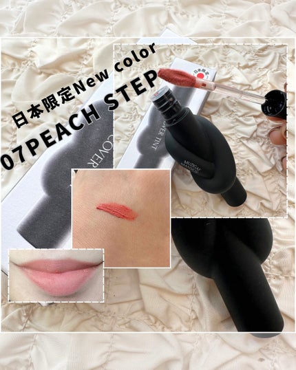 タイアップカバーティント/MUZIGAE MANSION/リップティントを使ったクチコミ(2枚目)