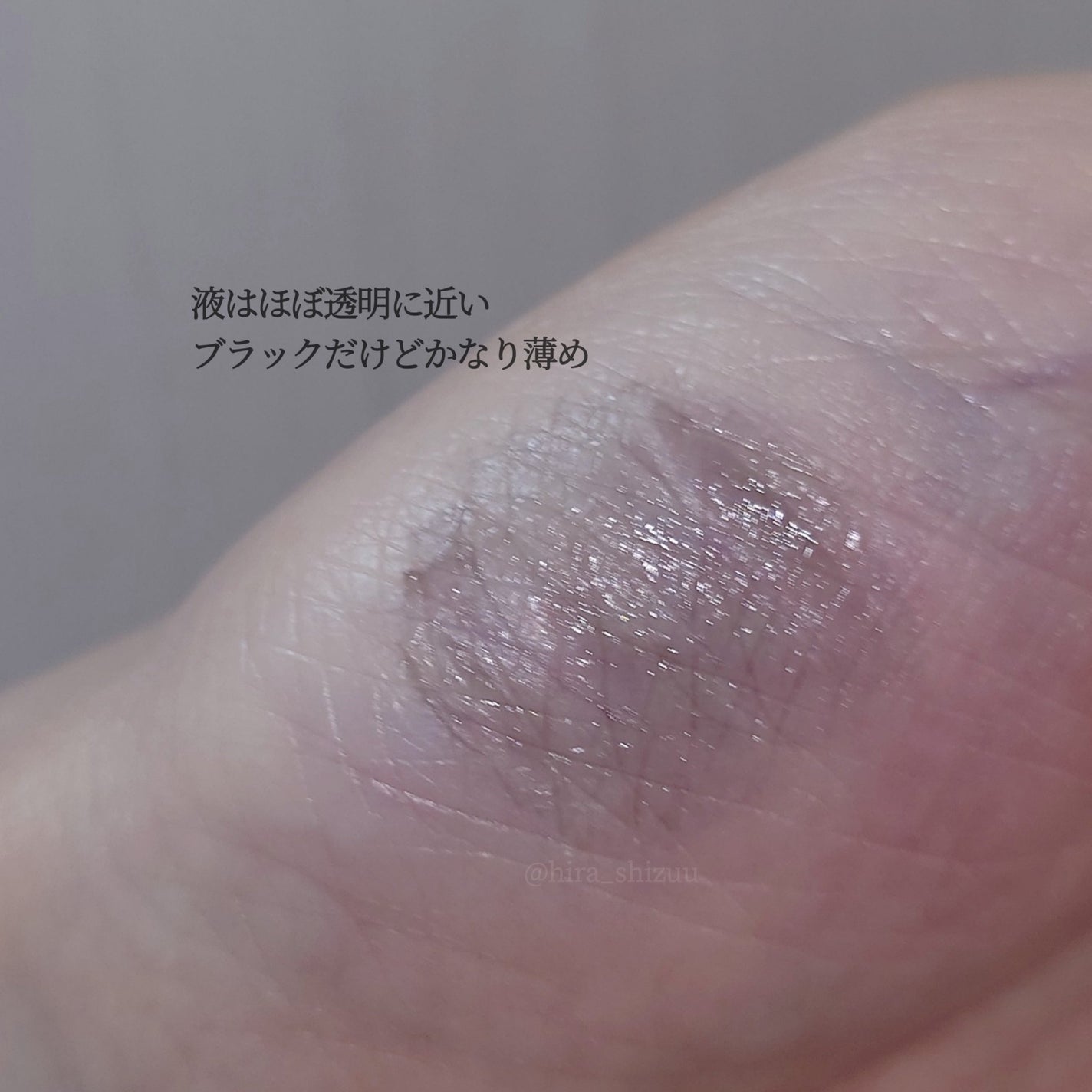 ケープ フォーアクティブ カールロックマスカラ下地/ケープ/マスカラ下地を使ったクチコミ(2枚目)