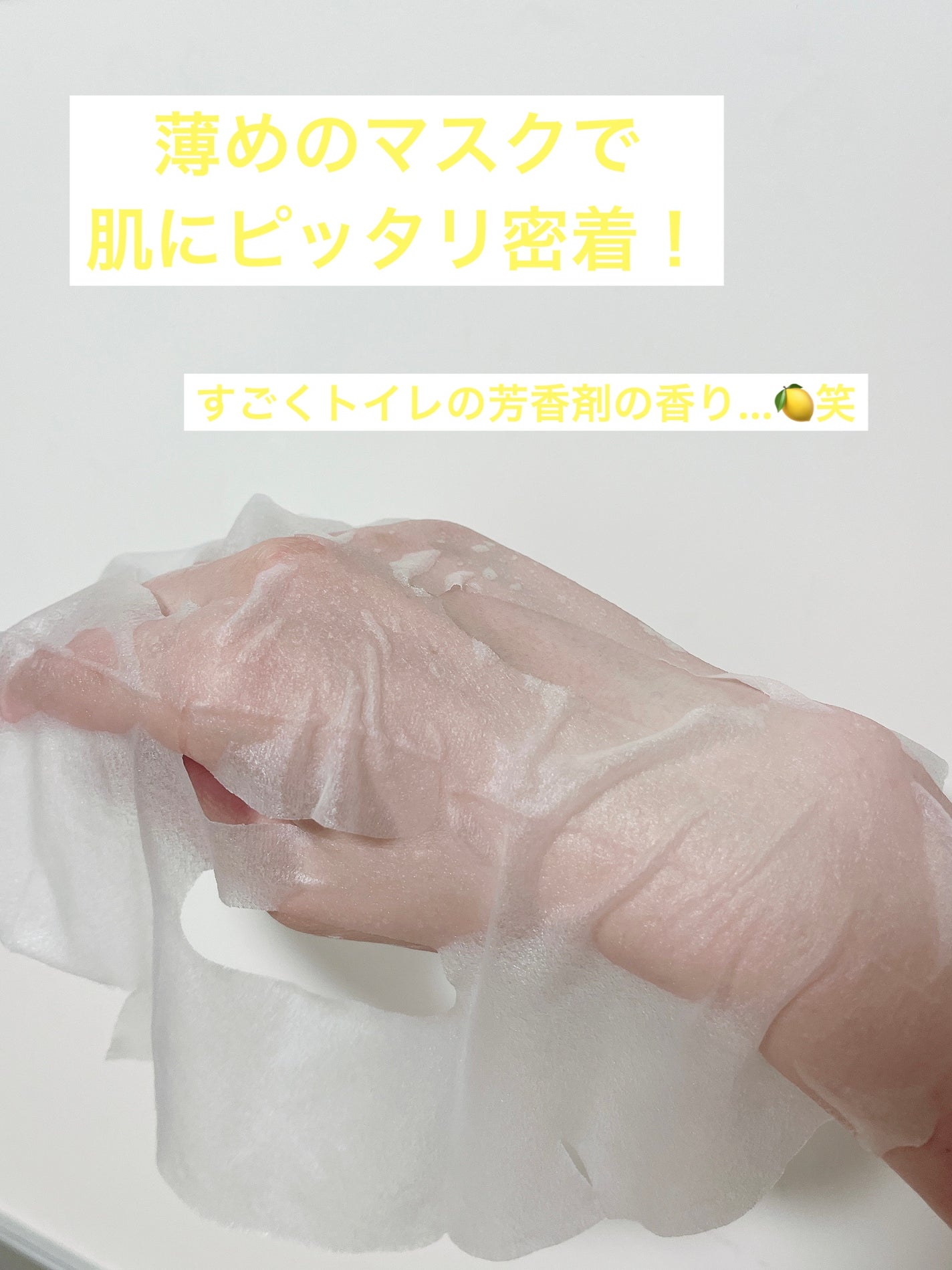 ビタペアCデイリーシートマスク/ネイチャーリパブリック/シートマスク・パックを使ったクチコミ(3枚目)