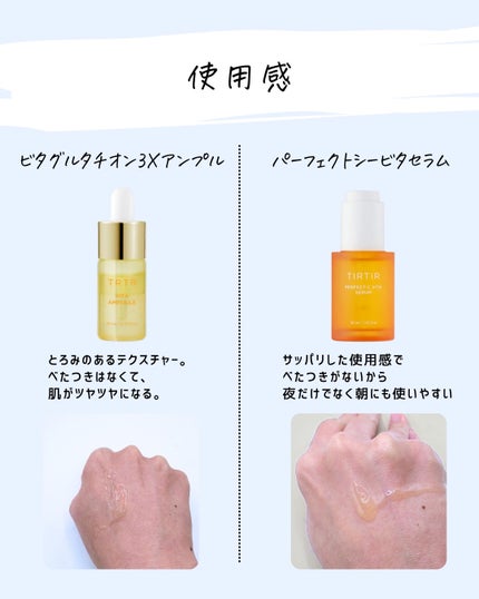 とまと村長@化粧品研究者 on LIPS 「前にも紹介した美容液がお得なセットになって登場!_______..」(6枚目)