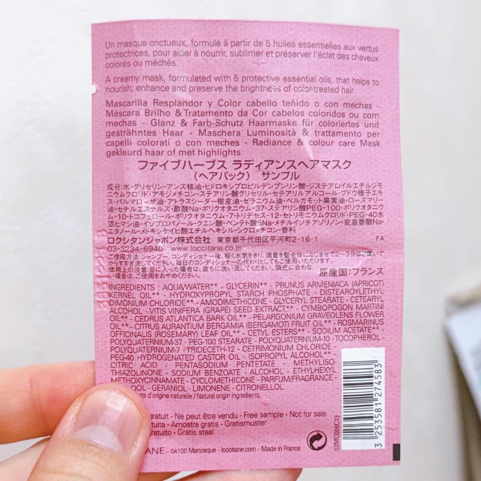 ファイブハーブス ラディアンスヘアマスク/L'OCCITANE/洗い流すヘアトリートメントを使ったクチコミ（3枚目）