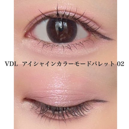 アイシャイン カラーモード パレット/VDL/アイシャドウパレットを使ったクチコミ(3枚目)