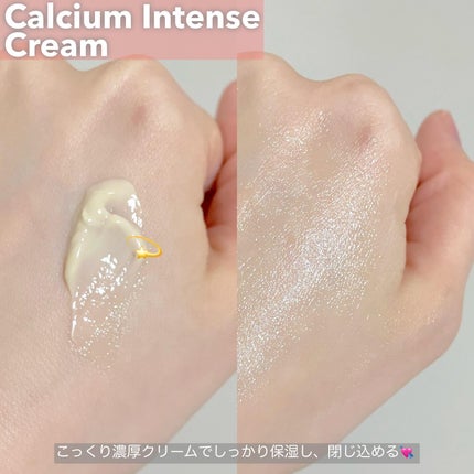 Cemenrete Calcium Intense Cream/Dr.Melaxin/フェイスクリームを使ったクチコミ(5枚目)