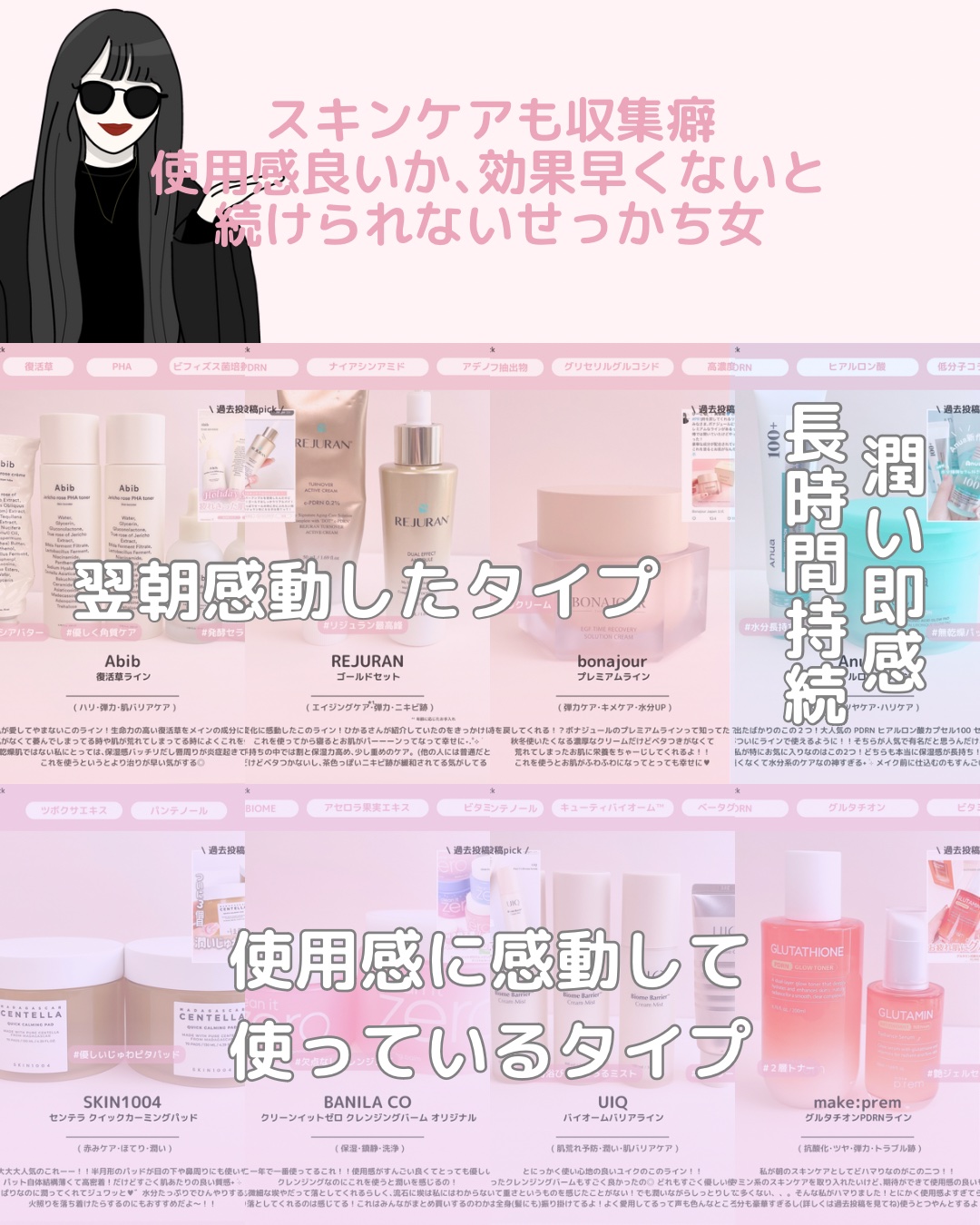 復活草クリーム ニュートリションチューブ/Abib /フェイスクリームを使ったクチコミ（2枚目）