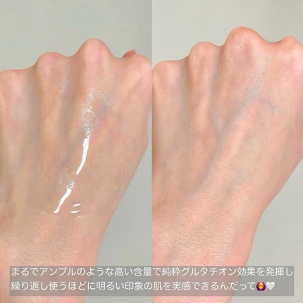 グルタチオンアンプルトナー/SKIN&LAB/化粧水を使ったクチコミ(4枚目)