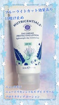 NU SKIN ニュートリセンシャルズ デイドリーム プロテクティブローション 2025-03-13-