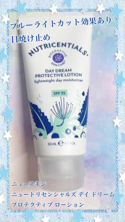 NU SKIN ニュートリセンシャルズ デイドリーム プロテクティブローション 試してみた】ニュートリセンシャルズ デイ ドリーム