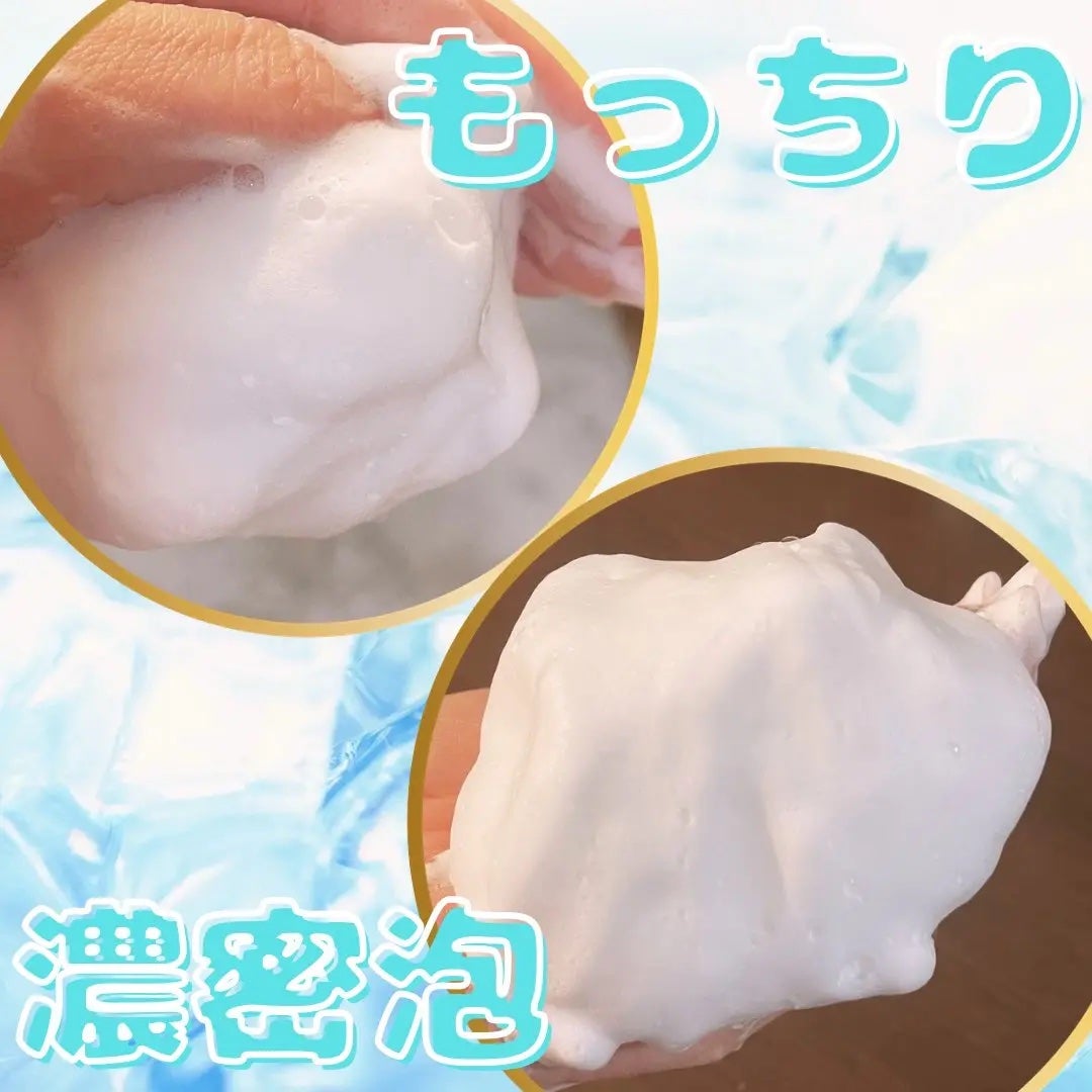 スキンコンディショニング洗顔/ファンケル/洗顔フォームを使ったクチコミ(2枚目)