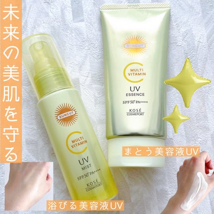 サンカットR マルチビタミンUV エッセンス/サンカット®/日焼け止めクリームを使ったクチコミ(1枚目)