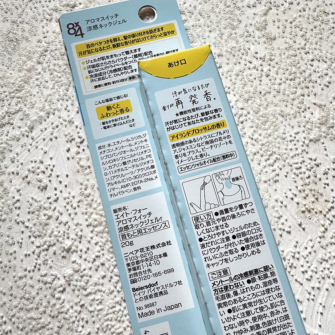 8x4 アロマスイッチ 涼感ネックジェル アイランドブロッサムの香り/８ｘ４/デオドラント・制汗剤を使ったクチコミ（3枚目）