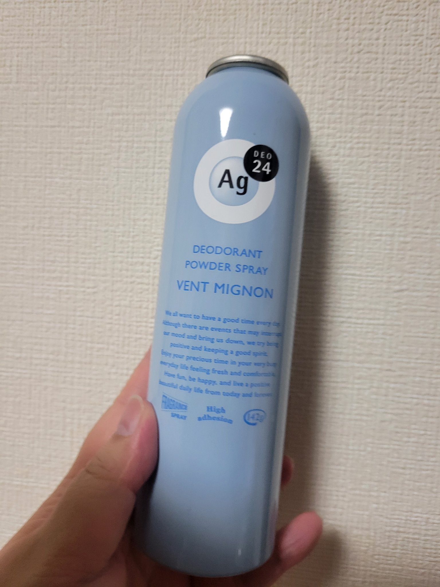 agデオ24パウダースプレー ヴァンミニョン/ファイントゥデイ資生堂/デオドラント・制汗剤を使ったクチコミ（1枚目）