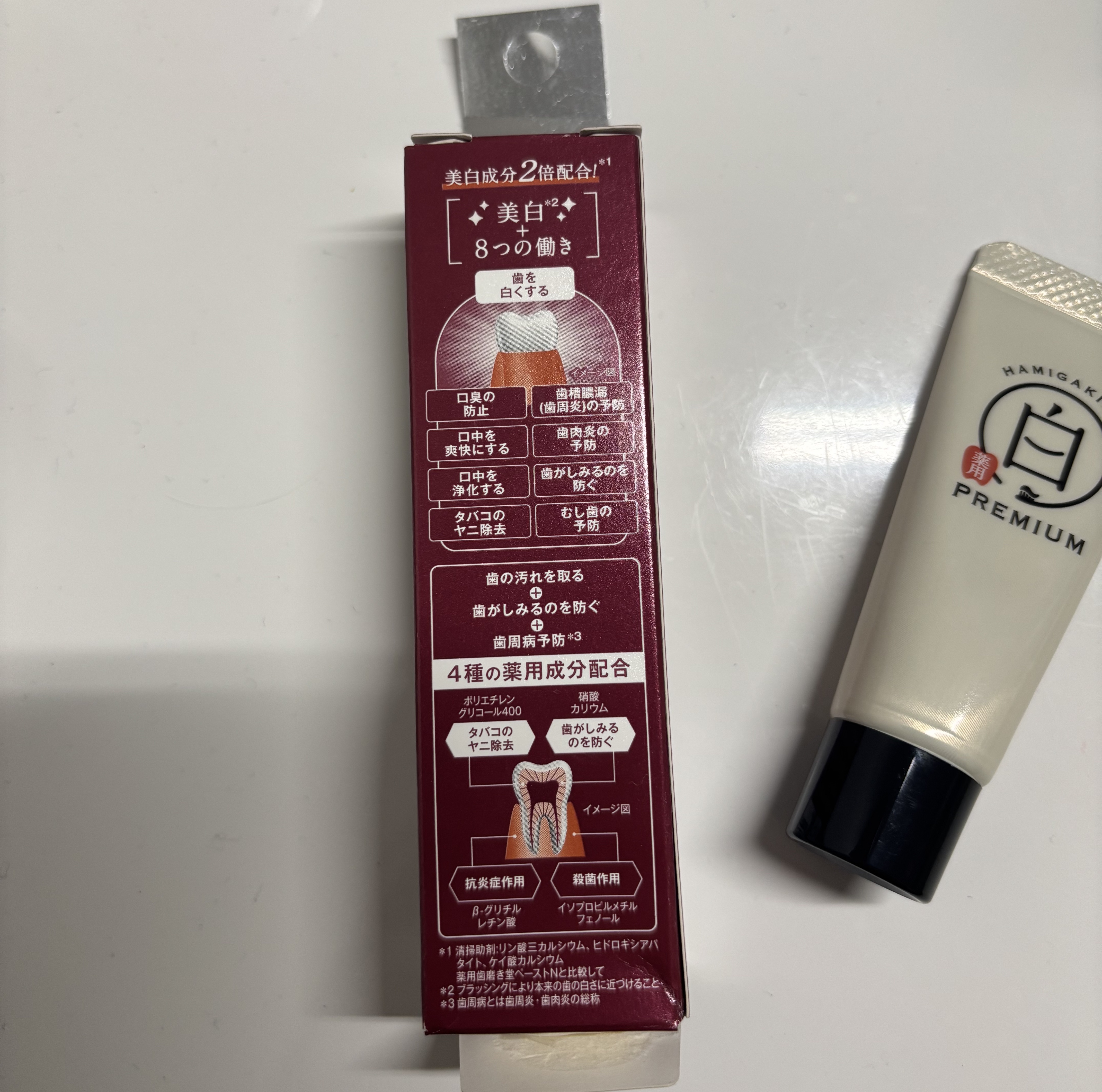 歯磨き堂 薬用ホワイトニングペースト プレミアム/歯磨き堂/歯磨き粉を使ったクチコミ（3枚目）